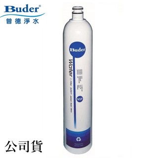 普德Buder 公司貨 RO-1201 過濾器專用活性碳濾心 (第二道)