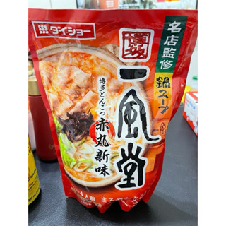 第四賣場現貨（26/2/24）有拆賣一風堂博多豚骨火鍋湯底700公克×2包150905