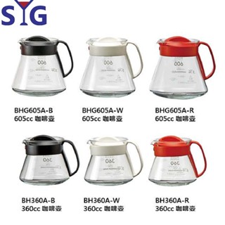 SYG造型耐熱花茶壺~沖茶壺~咖啡壺~600cc/360cc塑膠握把