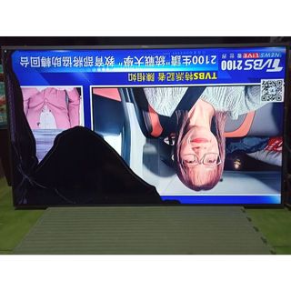 【零件拆賣】海爾 Haier H58U6G