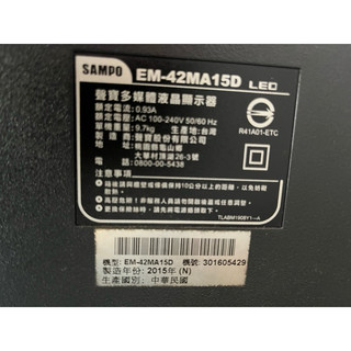 聲寶液晶電視 EM-42MA15D 主機板、電源板（拆機良品）