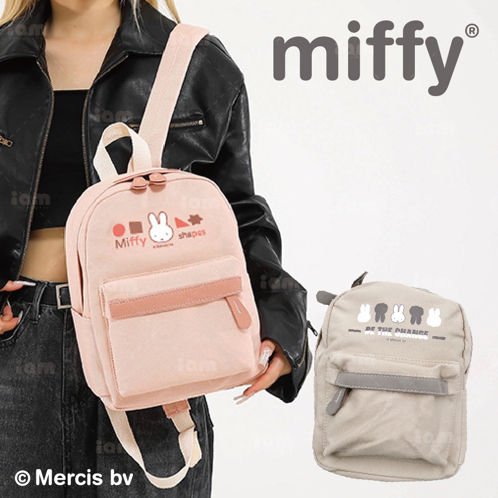 【miffy】mini後背包 後背包 造型後背包 收納背包 背包 兒童背包 迷你後背包 輕巧後背包