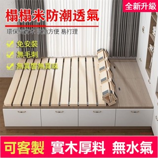 臺灣現貨 日式防潮排骨架 可客製尺寸 榻榻米折疊床板 簡易低床架 防潮透氣 加大雙人床墊架子 標準單人床 地鋪實木護腰y