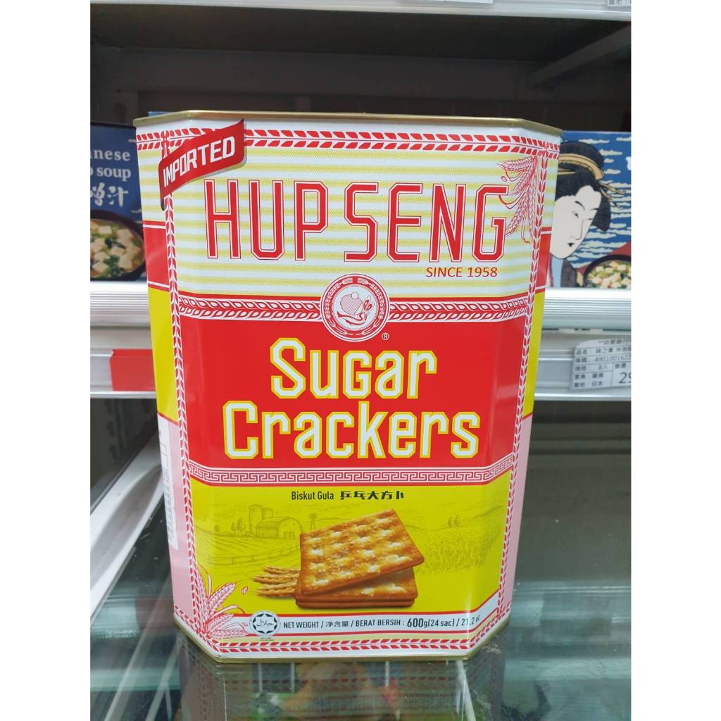 馬來西亞 效期 2025/11/4  HUP SENG Crackers 蘇打餅 (量販桶) 600g 乒乓較較餅 乒乓
