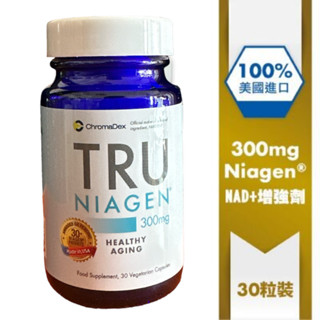 Tru Niagen 樂加欣 NAD+增強劑 300mg 30粒裝 有效日期01/26 比NMN更有效 抗衰老 逆齡保健