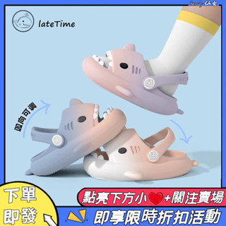 【24H發貨⚡️】🔥漸變鯊魚兒童拖鞋 兒童兩穿拖鞋 夏季男童女童拖鞋 鯊魚綁帶拖鞋外穿 可愛軟底防滑室內嬰幼兒寶寶洞洞鞋