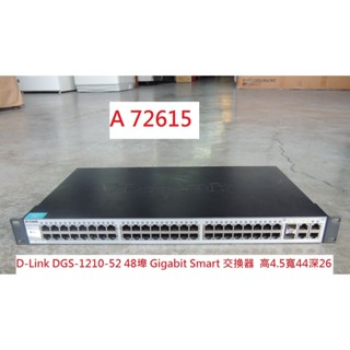 A72615 D-Link DES-1210-52 智慧型網路交換器 ~ 網管交換機 交換機 網路交換器 二手交換器 二
