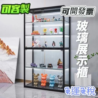 【廠家免運 可客製】樂高玩具手辦櫃 精品動漫模型櫃 工廠樣品玻璃展示櫃 禮品積分兌換櫃 公仔櫃 模型櫃 奬盃奬牌櫃