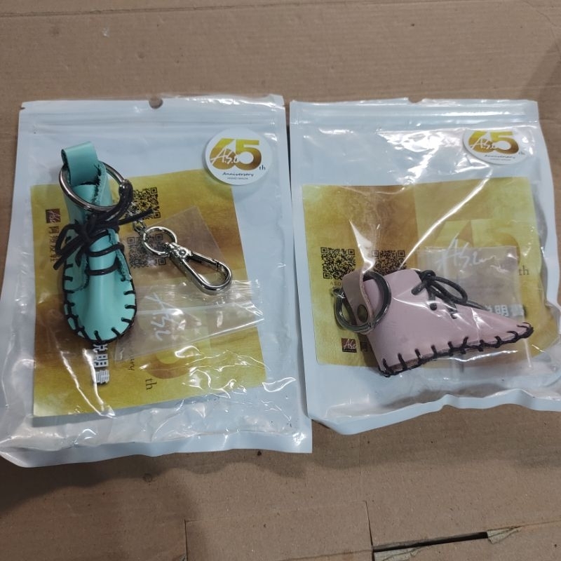 阿瘦手作皮革小鞋鑰匙圈/2個合售