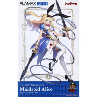 Good Smile Max Factory PLAMAX GP-02 罪姬 女僕機器人 愛麗絲 組裝模型 東海模型