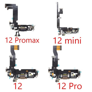 原廠 iPhone 12 尾插 全新 iPhone 12 Pro Max 尾插排線 i12 Mini 尾插充電孔