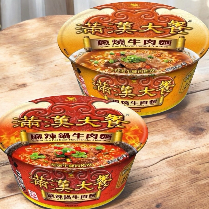 統一滿漢大餐 麻辣鍋牛肉麵 蔥燒牛肉麵 蔥燒豬肉麵 珍味牛肉麵 碗裝泡麵