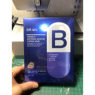 全新正品 DR.WU 維他命B保濕舒緩膠囊面膜4入