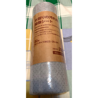 #日本MUJI#無印良品#MUJI無印#水垢清潔布#油汙清潔#清潔用途#清潔#水垢