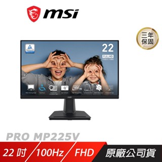 MSI 微星 PRO MP225V 電腦螢幕 22吋 VA 100Hz 1ms FHD 商用螢幕 液晶螢幕 護眼螢幕