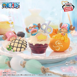 BANPRESTO 航海王 喬巴甜點系列 vol.2