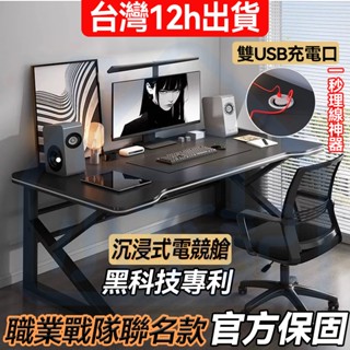 小不記 臺灣12h出貨 轉角電競桌 轉角桌電腦桌 轉角電競桌 轉角桌 電競桌 l型書桌 l型電腦桌 辦公桌 K腳設計