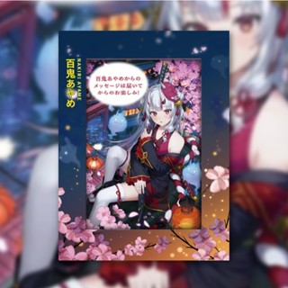 hololive彩色相框 百鬼綾目 卡磚 壓克力相框 明信片框 明信片 親簽 複製簽
