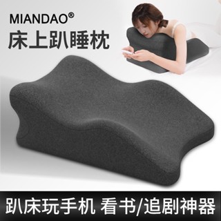 【免運費+臺灣現貨+10倍蝦幣回饋】趴床神器 多功能趴睡枕 人體工學趴睡枕 趴靠枕 床上趴睡枕 靠枕 趴睡墊 護頸枕