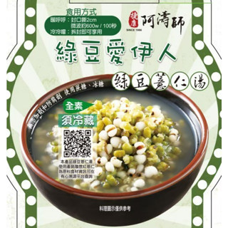 [冷藏] 捷康 阿濤師綠豆紅薏仁湯 即飲 可加熱 360g/碗