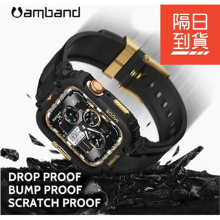 amBand S10 當天寄出 Apple Watch 10 十代 46mm 運動 錶帶 M1 G-Shock 保護錶殼
