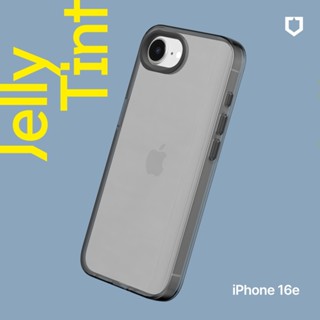犀牛盾 適用iPhone 16e(6.1吋) JellyTint 透明防摔手機殼(終身黃化保固)
