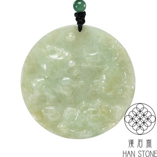 【漢石齋】天然翡翠A貨 如魚得水玉佩吊墜 飄花種帶黃翡(55*55*6mm)