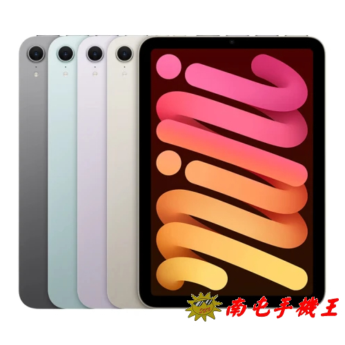 iPad mini 第7代 WiFi版 128G/256G A17 6核心CPU A2993 mini7
