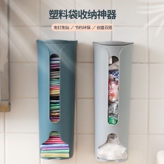 [沐沐屋] 壁掛式垃圾袋塑膠袋收納盒 內褲內衣襪子收納盒