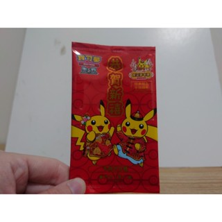 寶可夢 寶可夢集換式卡牌遊戲 POKEMON PTCG 朱 紫 2024 新春 恭賀新禧 特典卡牌包 內含1張 神奇寶貝