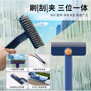 四合一👍迷你地板縫隙清潔刷 刷子 清潔刷 縫隙刷 刮刀 可旋轉帶刮板清潔地板刷 廚房灶臺清潔刷 家用旋轉刷 迷你刮水