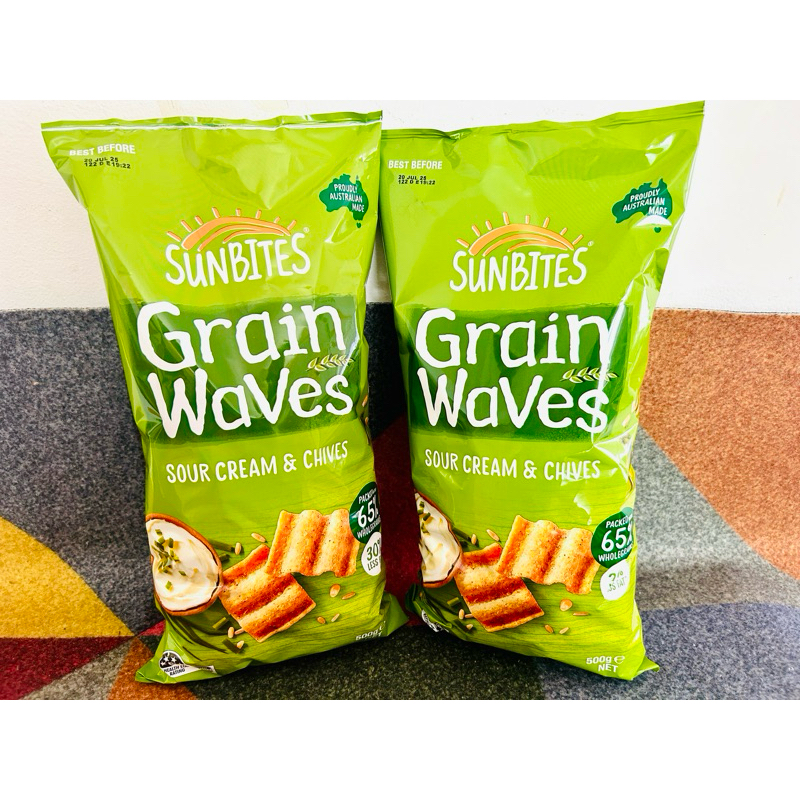 🇦🇺直送*大包裝500g酸奶香蔥SUNBITES Grain Waves 、170g包裝多種口味 派對 零食