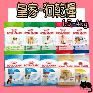 ROYAL CANIN 皇家 狗飼料 小包 小型幼犬 小型室內成犬 貴賓 柴犬 瑪爾濟斯 XSA DMM