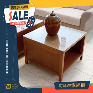 【OUTLET專區】南檜實木2.2尺小茶几(含玻璃桌板)