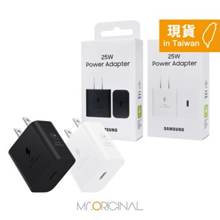 Samsung 臺灣三星原廠盒裝 25W Type C 快充充電器【適用S25旗艦系列】EP-T2510