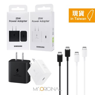 Samsung 三星 25W快充旅行組-支援S25 S24系列 (含原廠T2510盒裝旅充頭+三星製造雙Type C線)
