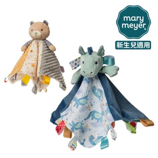 美國【Mary Meyer】標籤親膚安撫巾 寶寶安撫巾 嬰兒安撫巾 安撫玩偶｜翔盛國際 baby888