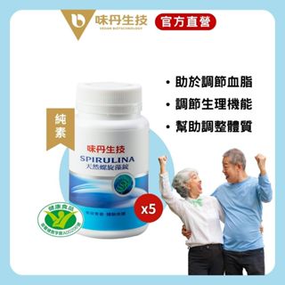 [味丹生技]天然螺旋藻(藍藻)600錠/罐×5罐-國家品質標章(純素)