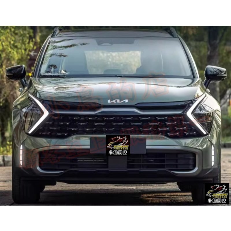 【小鳥的店】起亞 KIA SPORTAGE 22-24年【日行燈-顆粒款】直立式 雙色 閃爍 DRL 晝行燈 配件 改裝