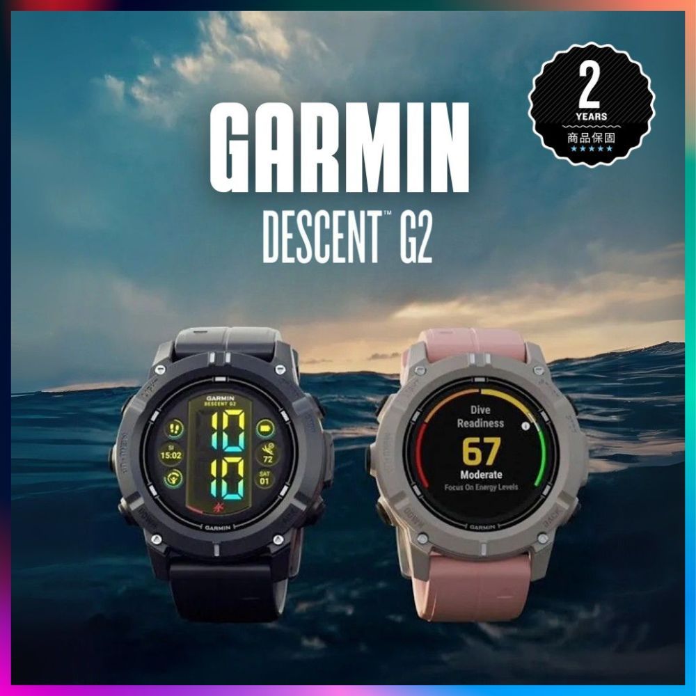 【WaterCross】Garmin G2 潛水電腦錶 環境永續 水陸兩用 潛水錶 電腦錶 潛水 滑雪 衝浪