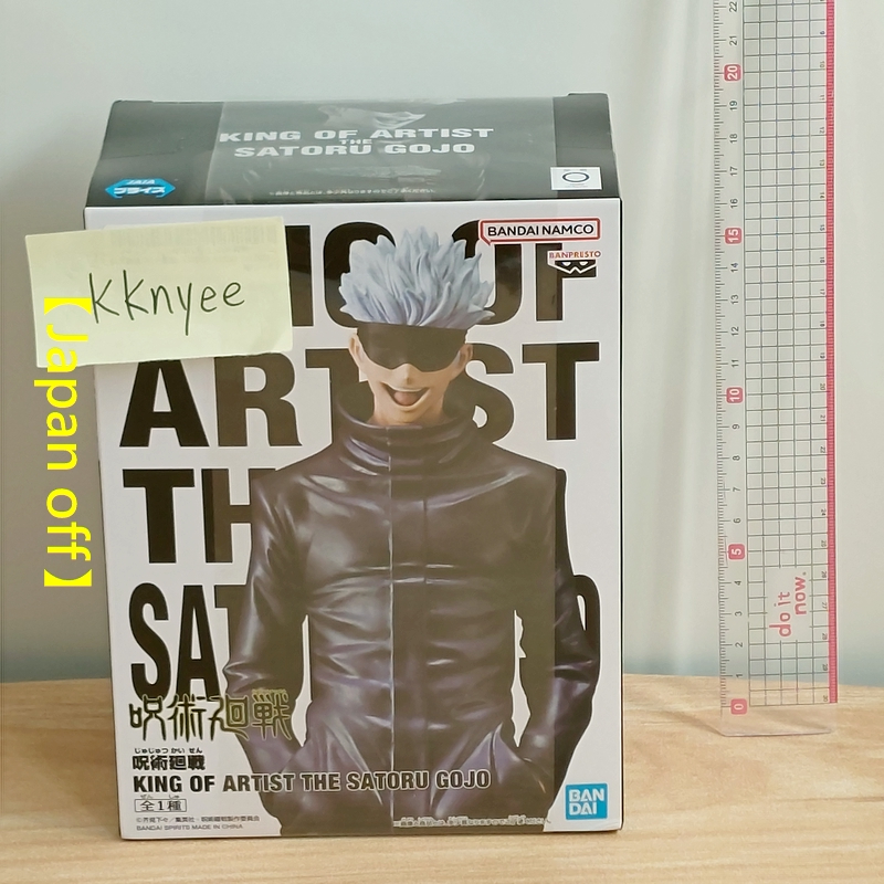 日版 咒術迴戰 KING OF ARTIST 藝術王者 五條悟 五条悟 0 蒙面 景品