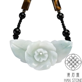 【漢石齋】天然翡翠A貨 花開富貴玉佩吊墜 飄花種(53*25*11mm)