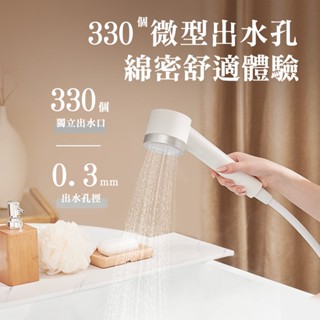 【ECOCO】意可可增壓花灑 標準款/除氯款 增壓蓮蓬頭 淋浴噴頭 花灑 過濾蓮蓬頭 加壓蓮蓬頭 330個綿密出水孔