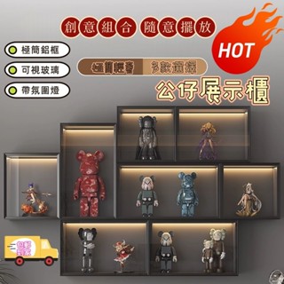 【臺灣發貨】爆款加固玻璃1層可拆卸廚房吊櫃客廳收納架樂高手辦精緻帶燈陳列櫃公仔展示櫃 手辦櫃 模型展示櫃