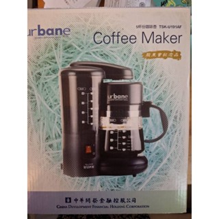 全新 未使用 咖啡壺 5杯份咖啡壺EUPA優柏 TSK-U191AF coffee maker urbane 美式咖啡機