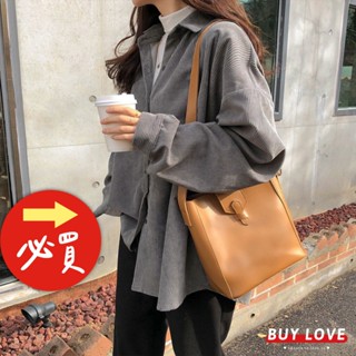 【買到戀愛】隔日到貨 燈芯絨寬鬆上衣 長版 復古襯衫外套 小清新 寬鬆襯衫 外套 長袖襯衫 【FY700】