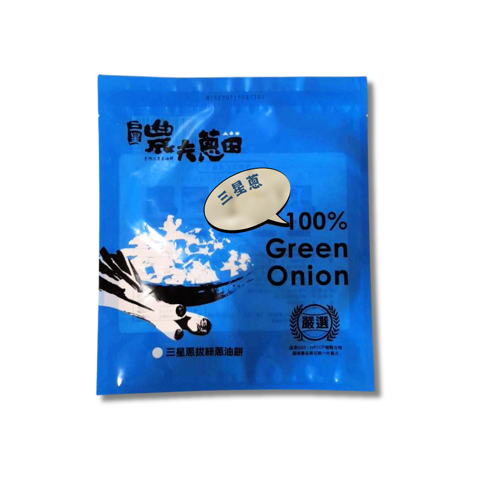 【農夫蔥田】拔絲蔥油餅 三星蔥 140gx5片/包 台灣在地美食 懶人料理 蔥抓餅 蔥油餅 冷凍食品 開團聖品