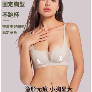 【兩件套】S-XL小胸顯大內衣 立體杯胸罩 超薄 透氣 網紗文胸罩 無鋼圈 收副乳 防下垂超薄內衣 小胸聚攏內衣