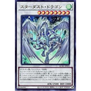 QCAC-JP033 星塵龍 (金亮)周岱拍4