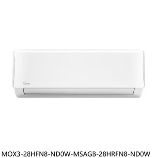美的【MOX3-28HFN8-ND0W-MSAGB-28HRFN8-ND0W】冷氣(商品卡2900元) 歡迎議價